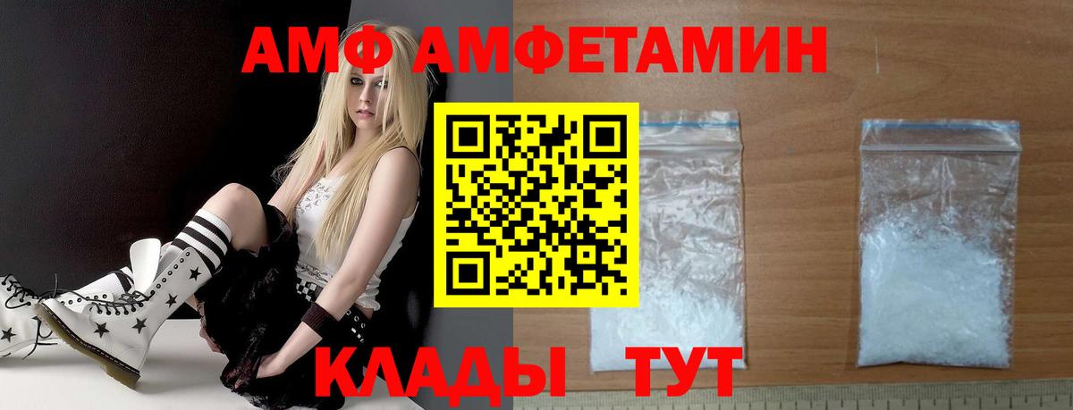 АМФЕТАМИН 98%  Вход с VPN  АМФЕТАМИН  Нарткала 