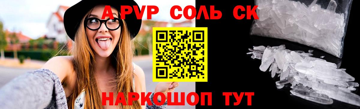Alfa_PVP СК Нарткала