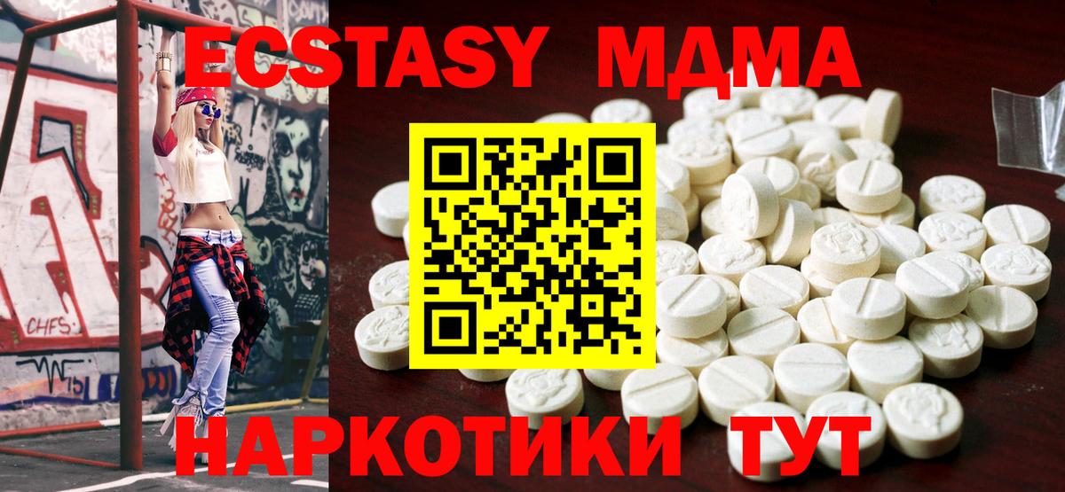 Экстази  Вход с VPN  Нарткала  Экстази Philipp Plein 