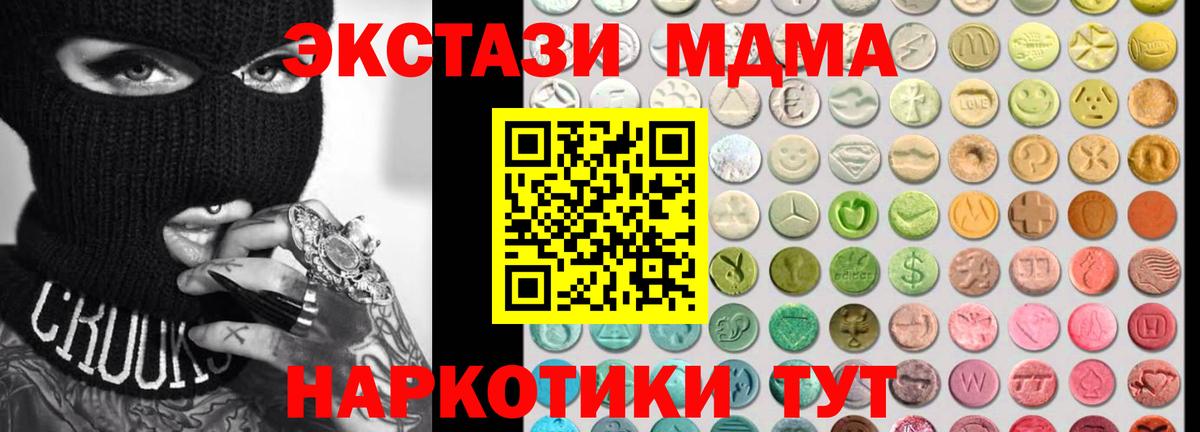 Ecstasy mix Нарткала