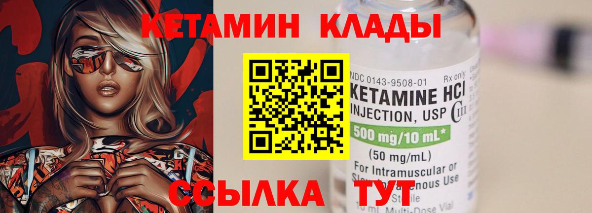 Экстази  Нарткала  COCAIN  Вход с VPN  МЕФ   МЕФ  Канабис 