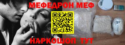 меф Гусев