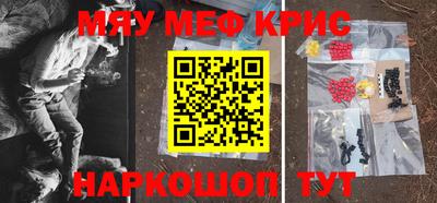 Альфа ПВП Гусиноозёрск