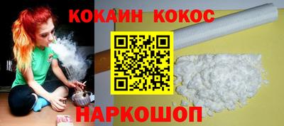 стаф Гусь-Хрустальный