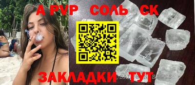 марихуана Славянск-на-Кубани