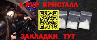 стаф Гусь-Хрустальный