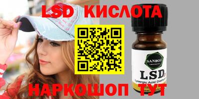стаф Гусь-Хрустальный