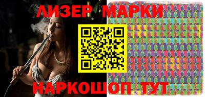 Альфа ПВП Гусиноозёрск