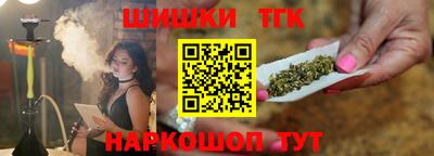 стаф Гусь-Хрустальный