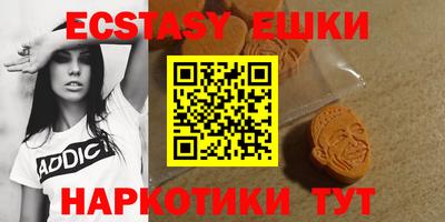 стаф Гусь-Хрустальный