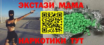 стаф Гусь-Хрустальный