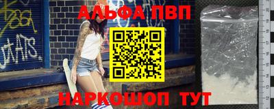 стаф Гусь-Хрустальный