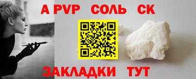 стаф Гусь-Хрустальный