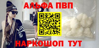 стаф Гусь-Хрустальный