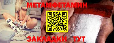 Альфа ПВП Гусиноозёрск