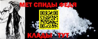 Альфа ПВП Гусиноозёрск