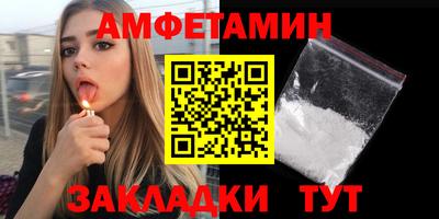 стаф Гусь-Хрустальный