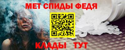 Альфа ПВП Гусиноозёрск