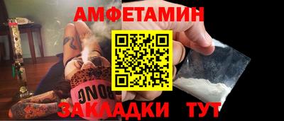 Альфа ПВП Гусиноозёрск