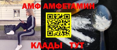 Альфа ПВП Гусиноозёрск
