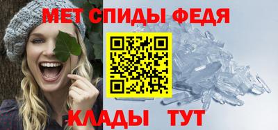 Альфа ПВП Гусиноозёрск