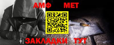 стаф Гусь-Хрустальный