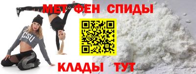Альфа ПВП Гусиноозёрск
