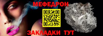 стаф Гусь-Хрустальный
