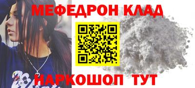 стаф Гусь-Хрустальный
