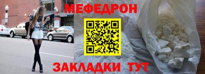 винт Сланцы