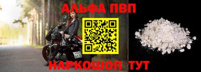 стаф Гусь-Хрустальный