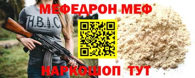 меф Гусев