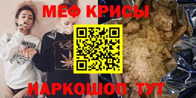 меф Гусев