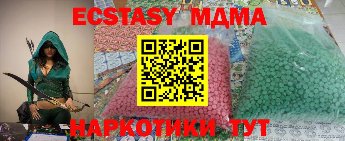 MDMA Molly  Вход с VPN  МДМА crystal  Нарткала 