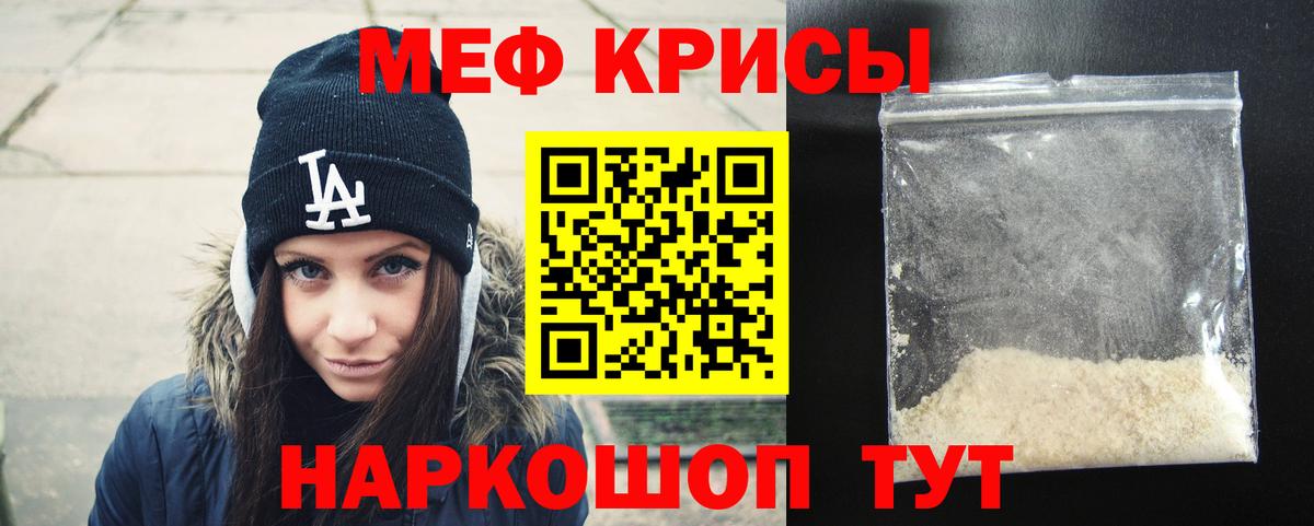 Нарткала  Меф мука  МЯУ-МЯУ  МЯУ-МЯУ VHQ  блэк спрут рабочий сайт  Вход с VPN 