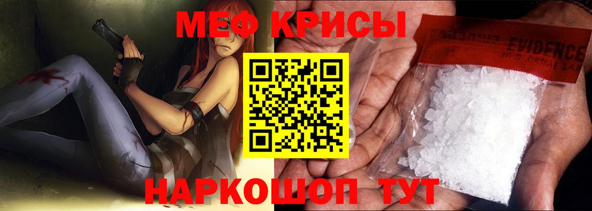 Мефедрон  Нарткала