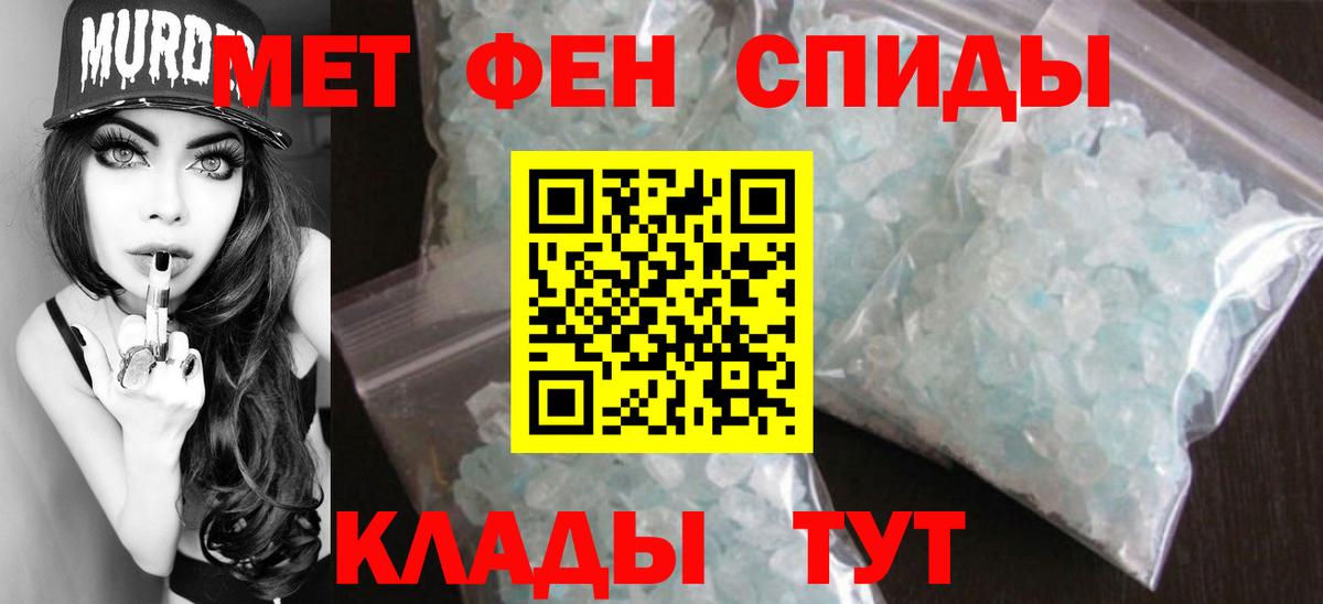 МЕТАМФЕТАМИН витя  Вход с VPN  Нарткала  МЕТАМФЕТАМИН витя 